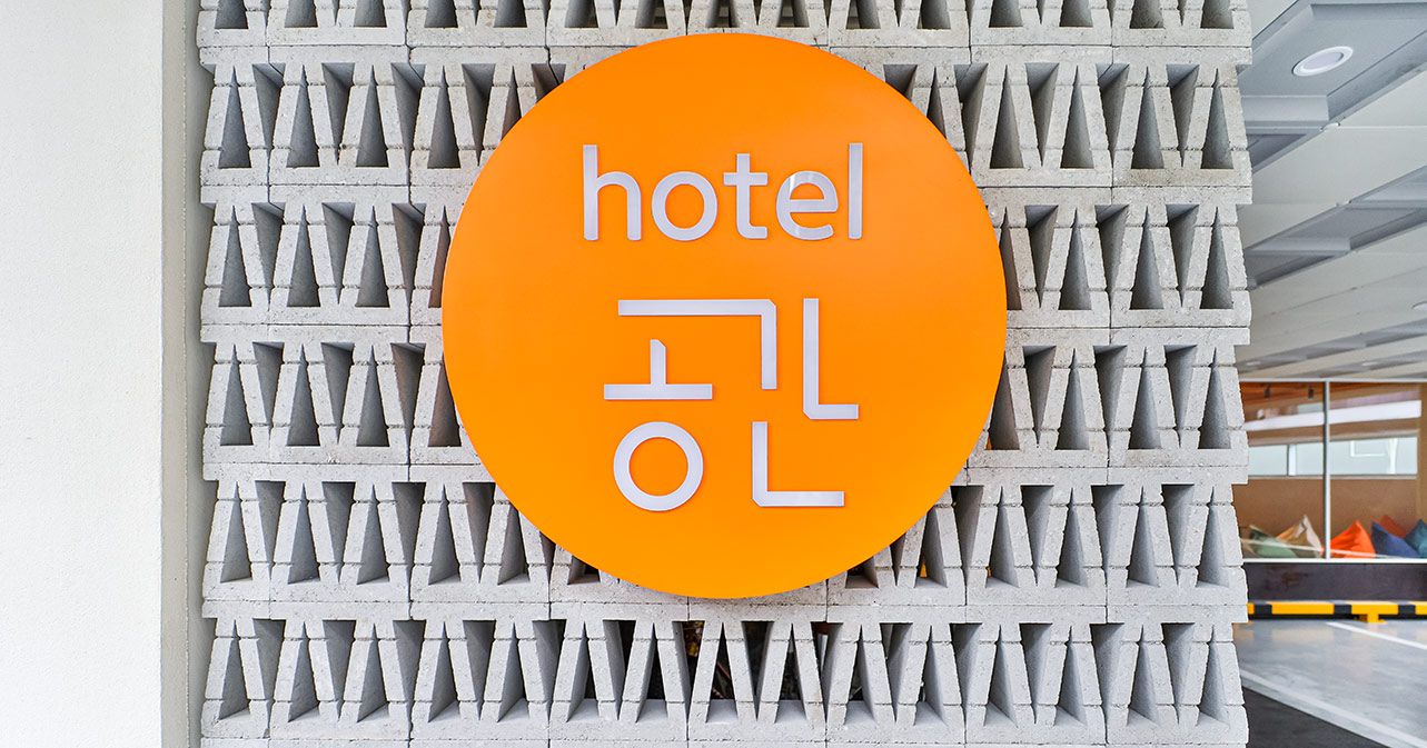 경주 공간 호텔
