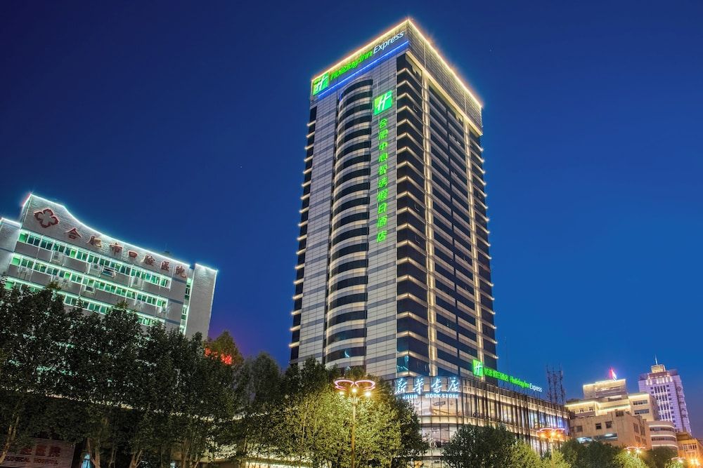 홀리데이 인 익스프레스 허페이 화이허 로드 바이 IHG
