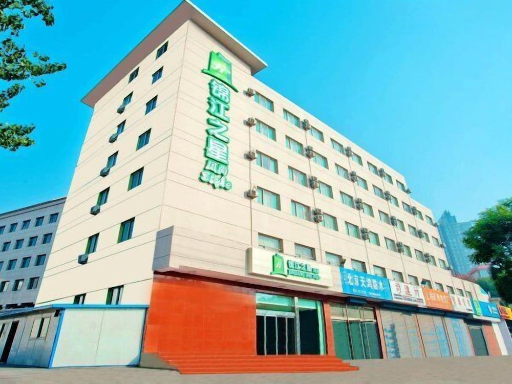 Jinjiang Inn Style Taiyuan Exhibition Center