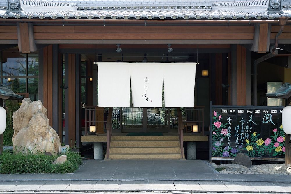 Itoyanagi Koyado Yuwa