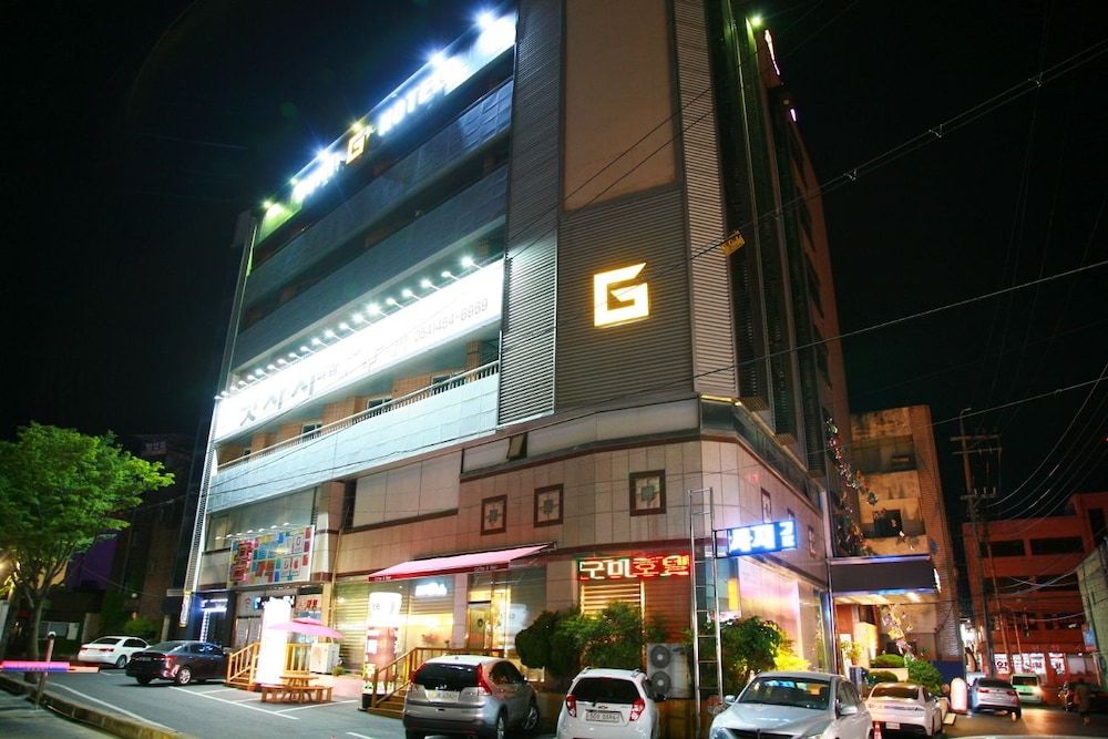구미호텔