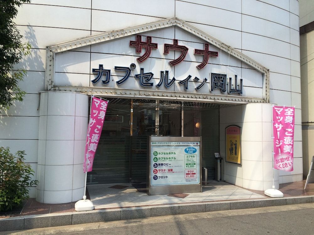 Sauna & Capsule In Okayama