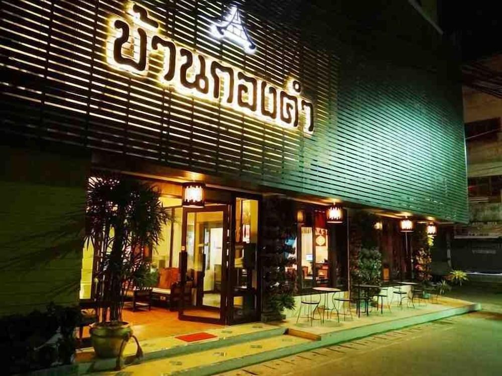 Bann Kong Kam House