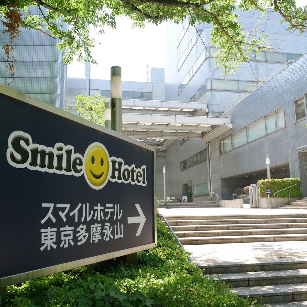 SMILE HOTEL Tokyo Tamanagayama