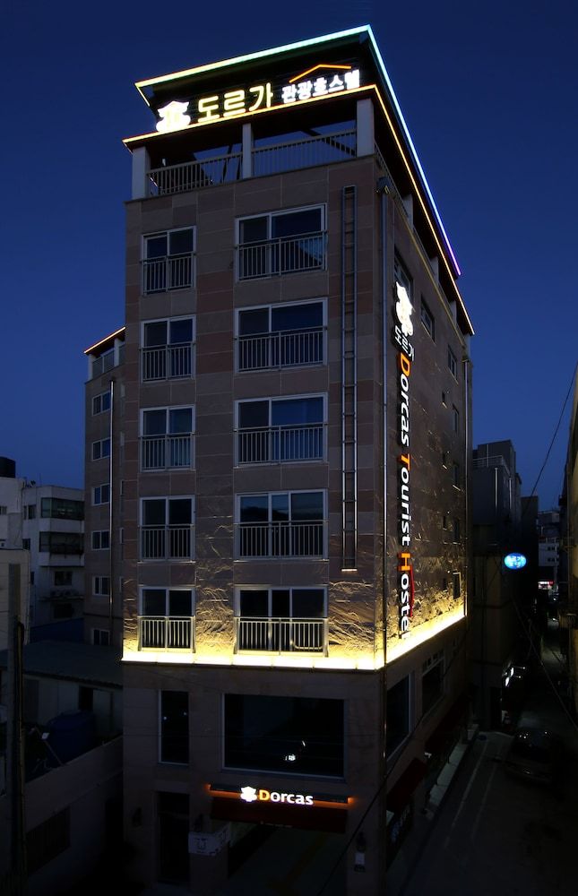 도르가관광호스텔