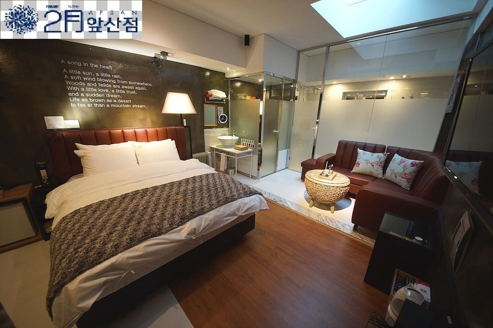 부티크호텔 2월 대구앞산점