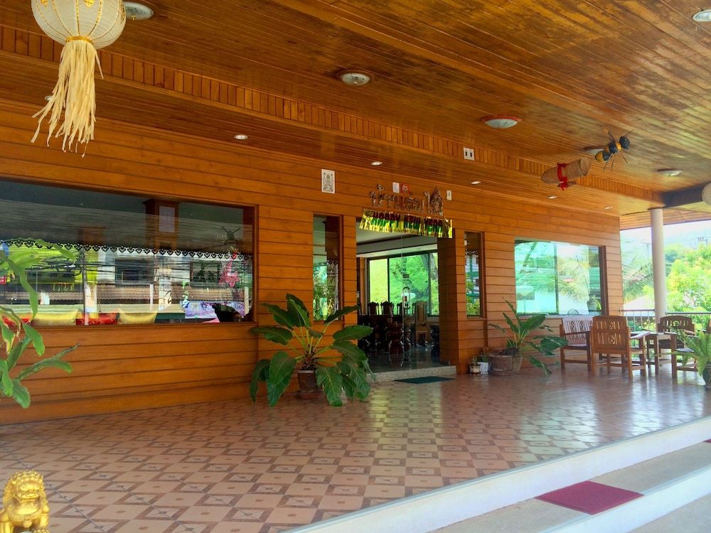 Baan Rom Mai