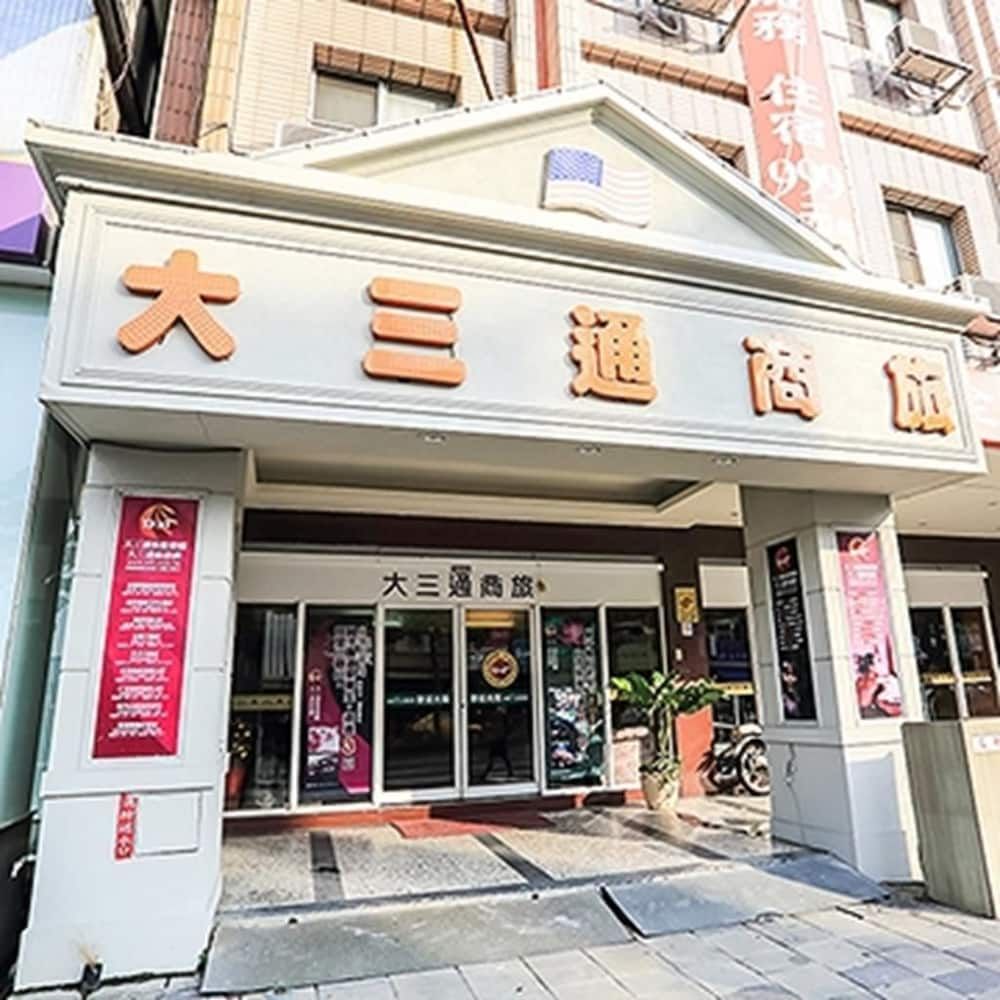 Da San Tong Hotel