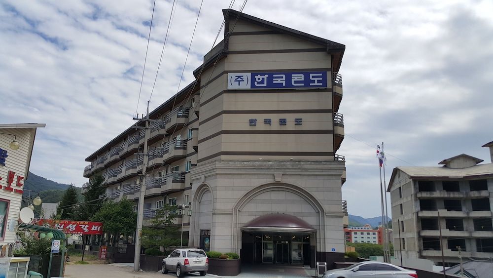 한국콘도 수안보