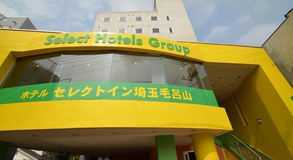 호텔 셀렉트 인 사이타마 모로야마