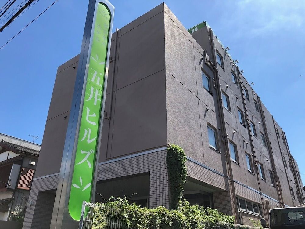 Business Hotel Goi Hills