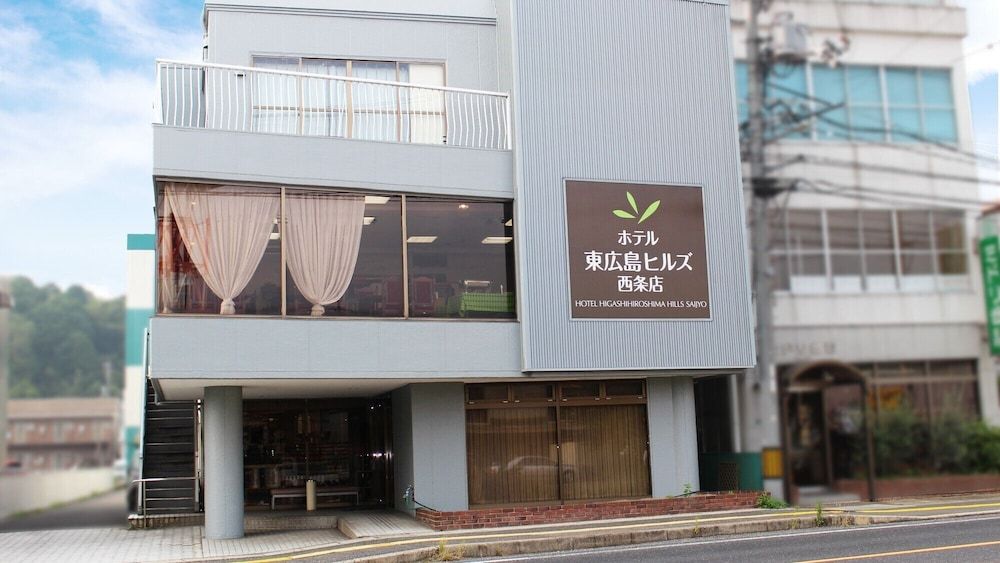 Hotel Higashihiroshima Hills Saijyo