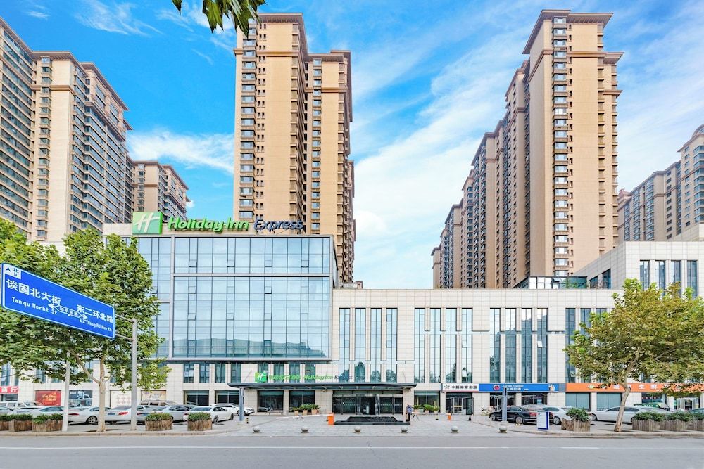 홀리데이 인 익스프레스 스자좡 허핑 바이 IHG