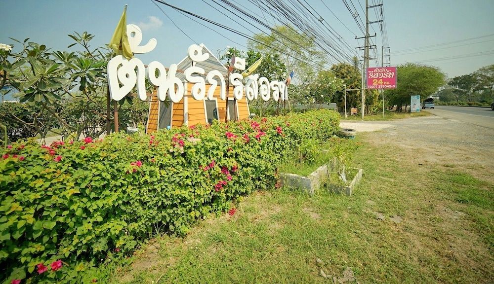 Tonrak Resort