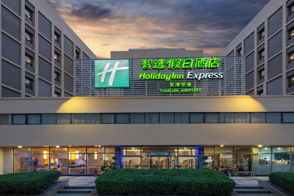 홀리데이 인 익스프레스 에어포트 톈진 바이 IHG