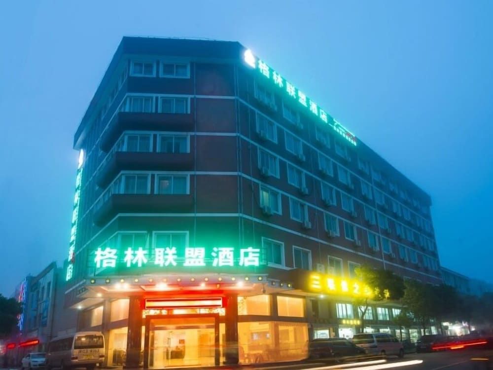 グリーン アライアンス ホテル舟山普陀区 (格林联盟酒店、朱家尖风景区店)