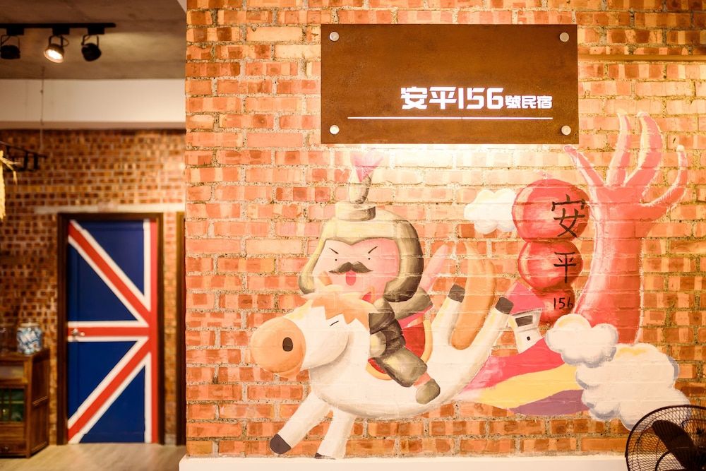 안핑 156 B&B