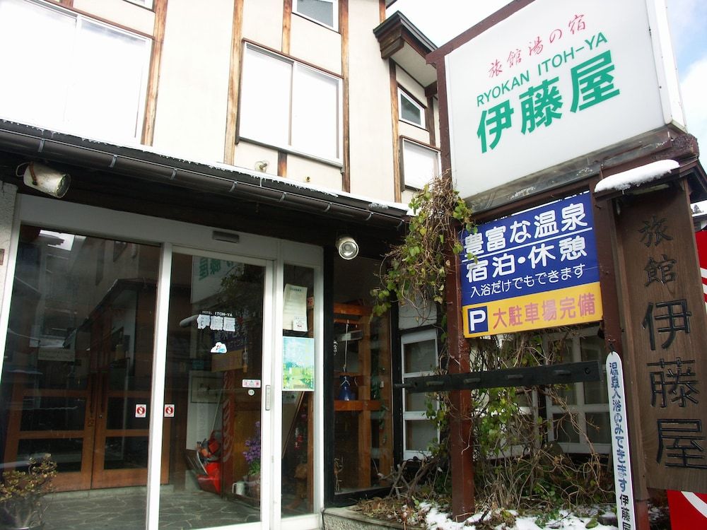 Itohya