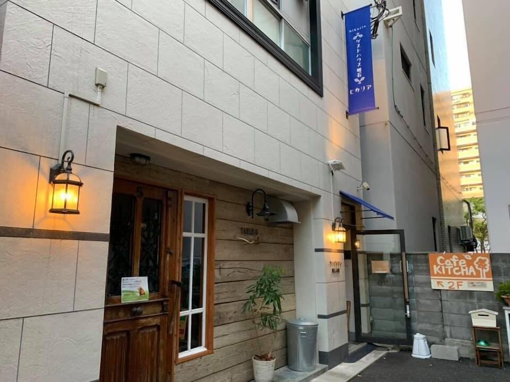 Family Hotel Hikaria