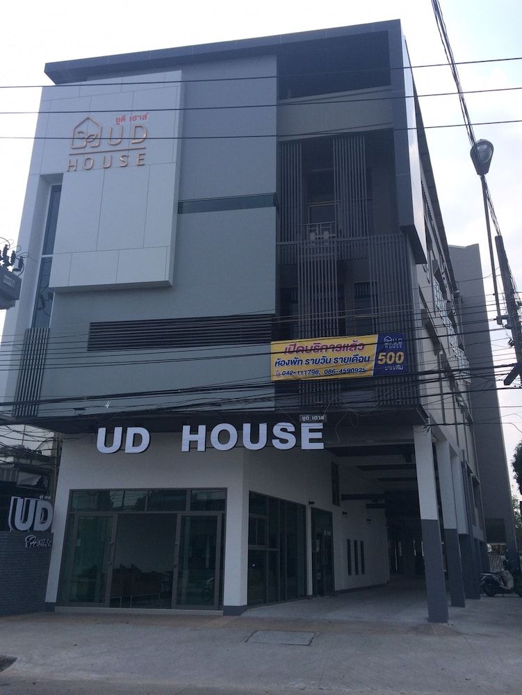 UD House