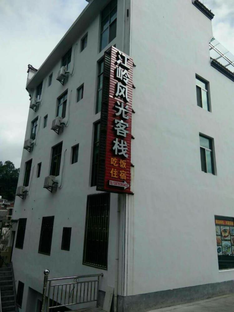 Wuyuan Jiangling View Inn