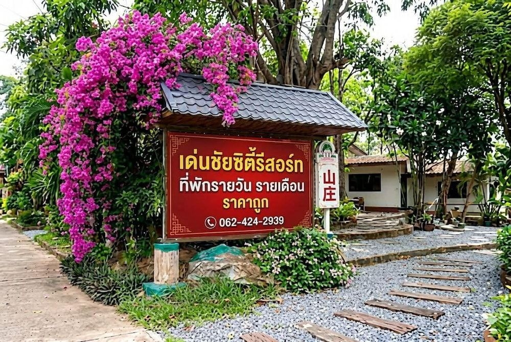 Denchai City Resort