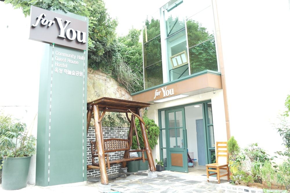 포유호스텔