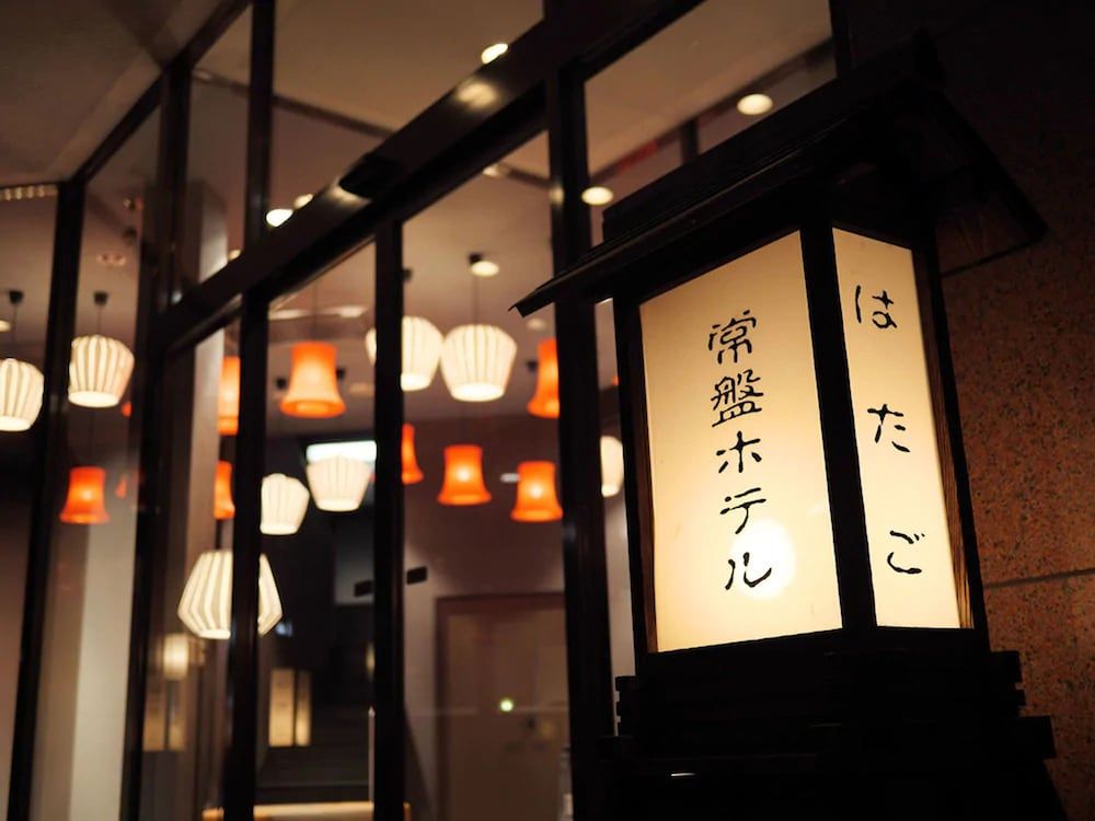 Tokiwa Hotel