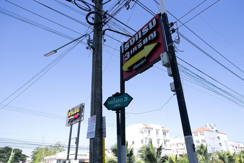 Freesia Guesthouse Klong Luang