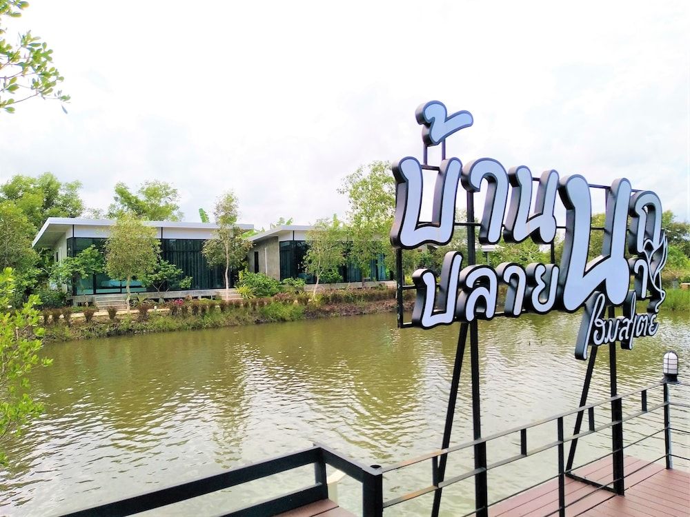 Baannok Plaina Homestay