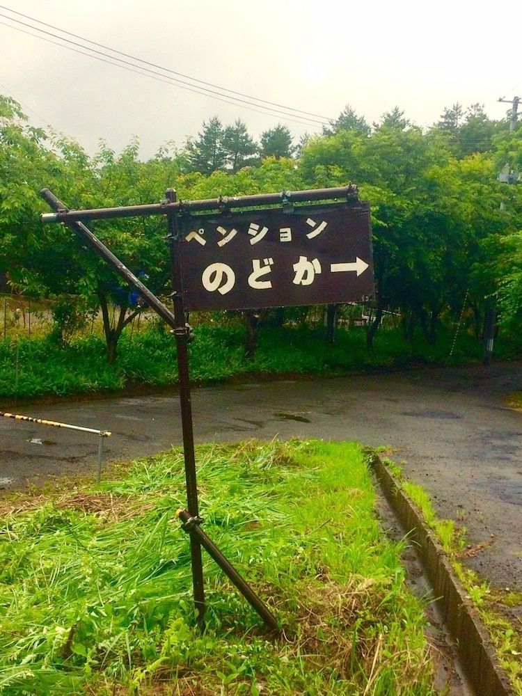 노도카