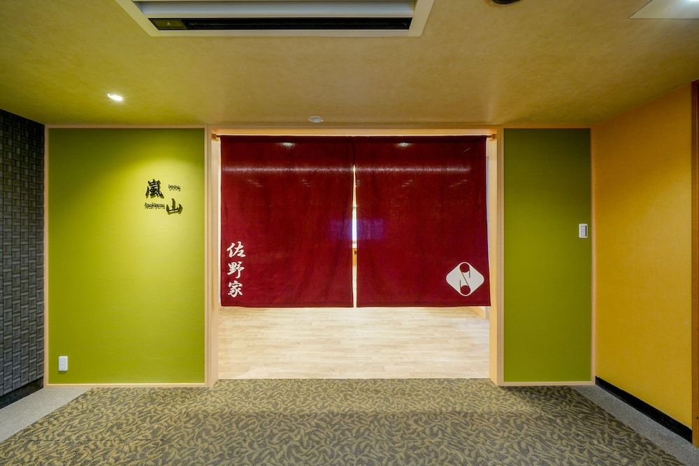 Kyoto Hotel SANOYA