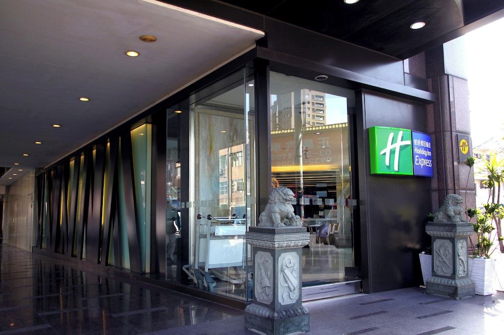 홀리데이 인 익스프레스 타오위안 바이 IHG