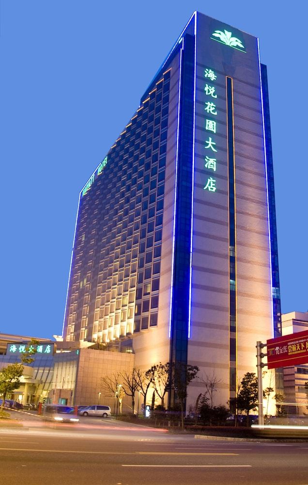 해리웨이 가든 호텔