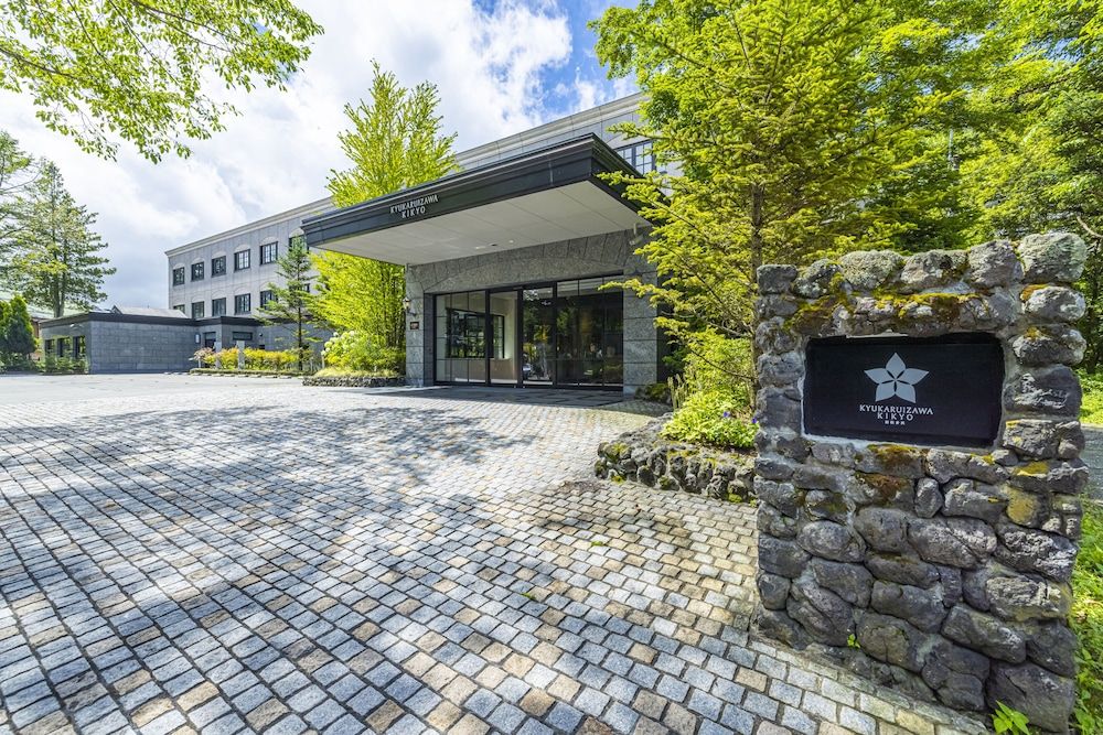 Kyukaruizawa Kikyo, Curio Collection by Hilton