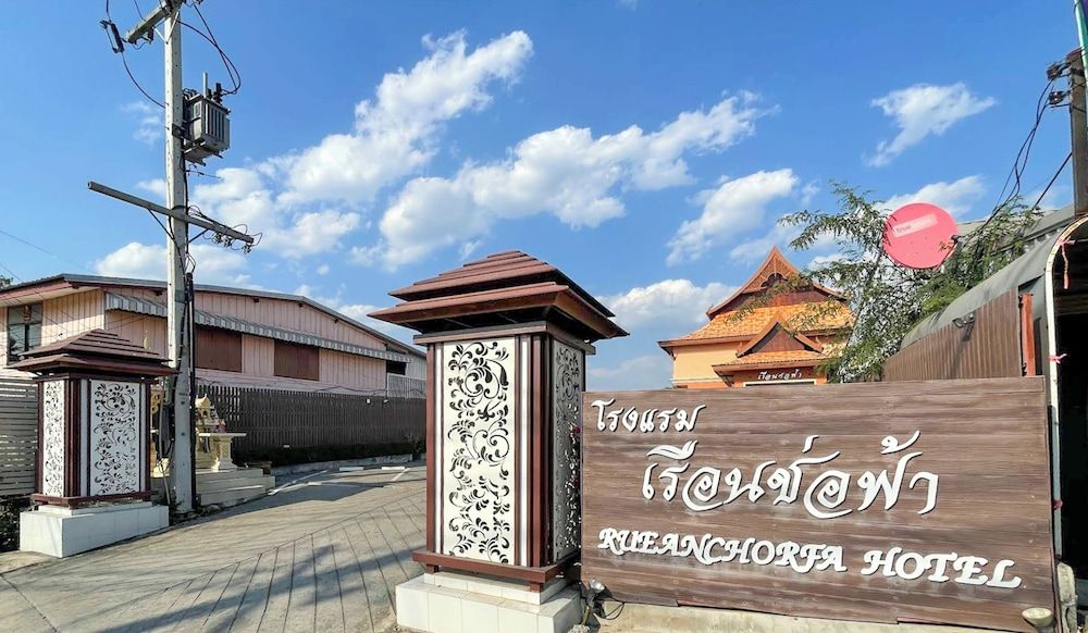Rueanchorfa Hotel