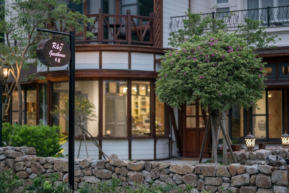 R&J 게스트하우스