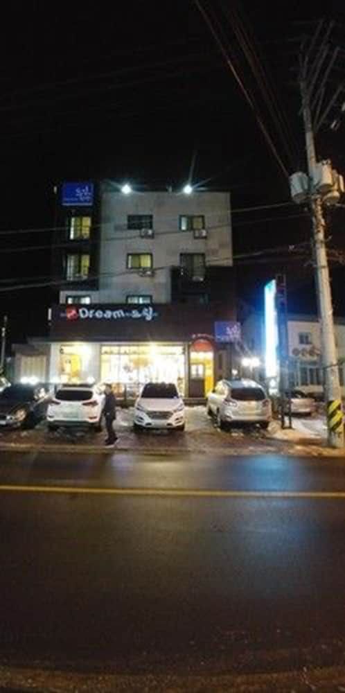 드림펜션