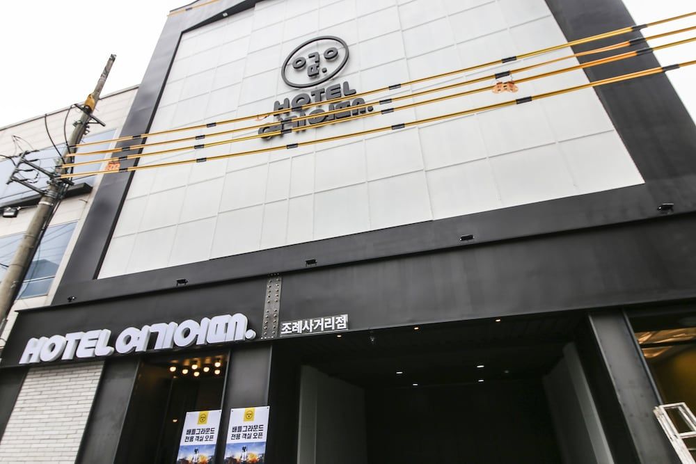 호텔 여기어때 순천 조례사거리점