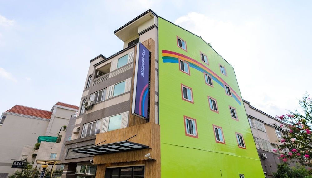 레인보우 하우스