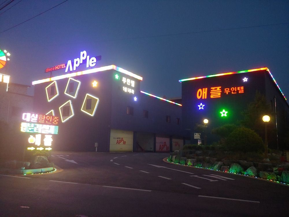 アップル ドライブイン モーテル