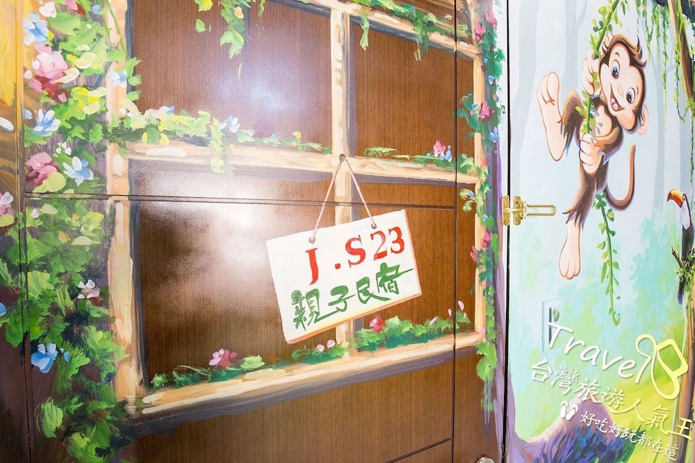 J.S 23 키즈 홈스테이