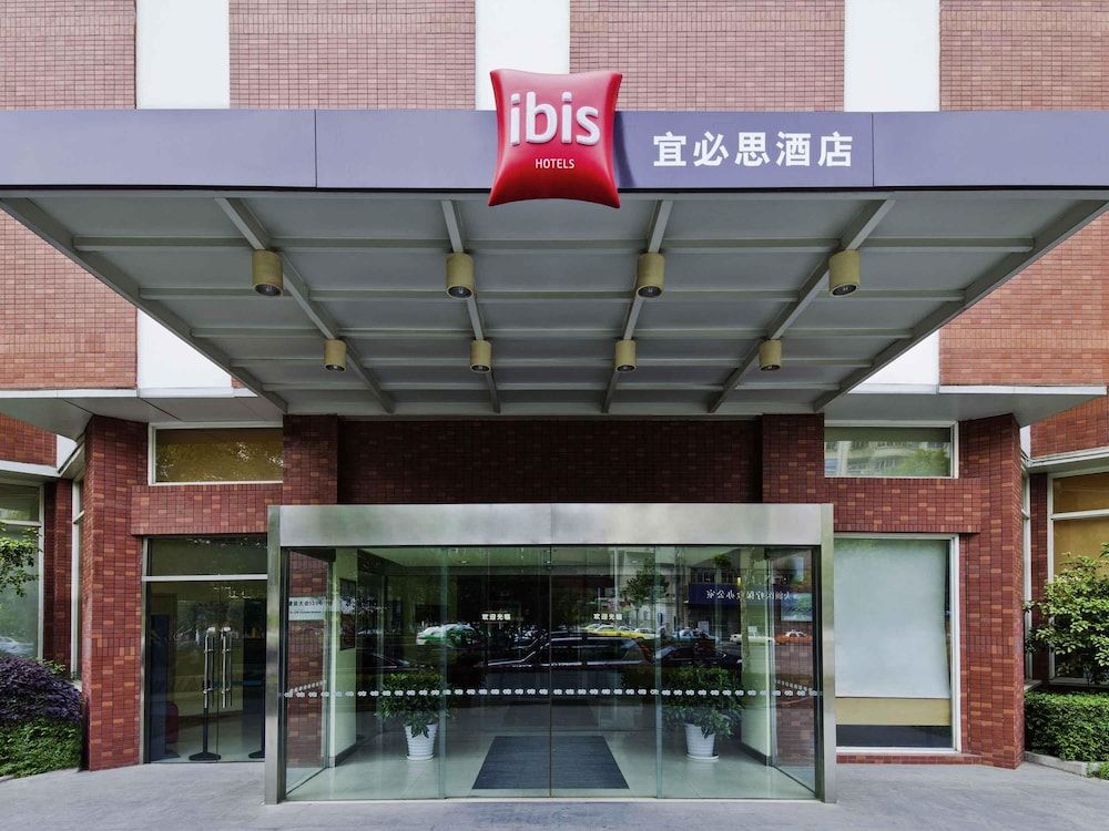ibis Wuhan Hankou Hotel