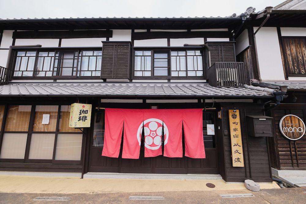 Chikugoyoshii Machiyayado Ikuha