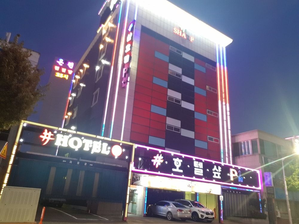 샵호텔