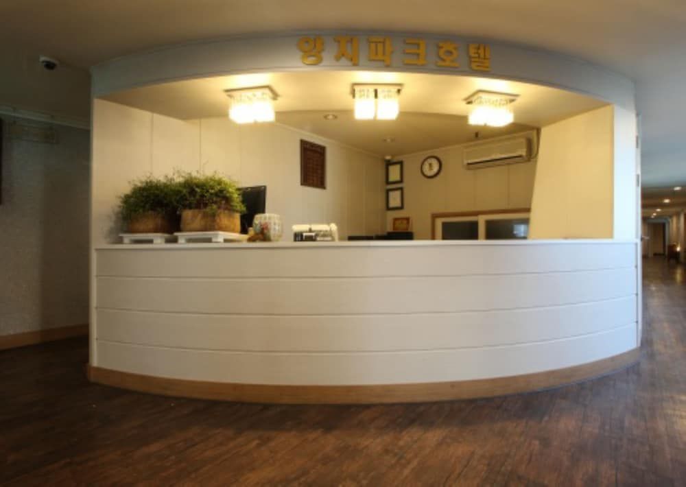 양지 파크 호텔