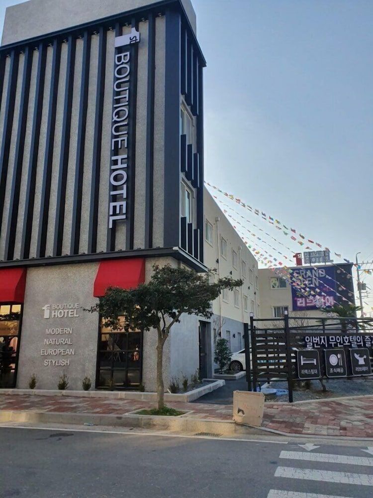 1번지 무인텔