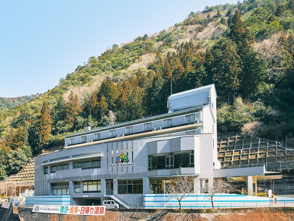 포레스트 카미키타