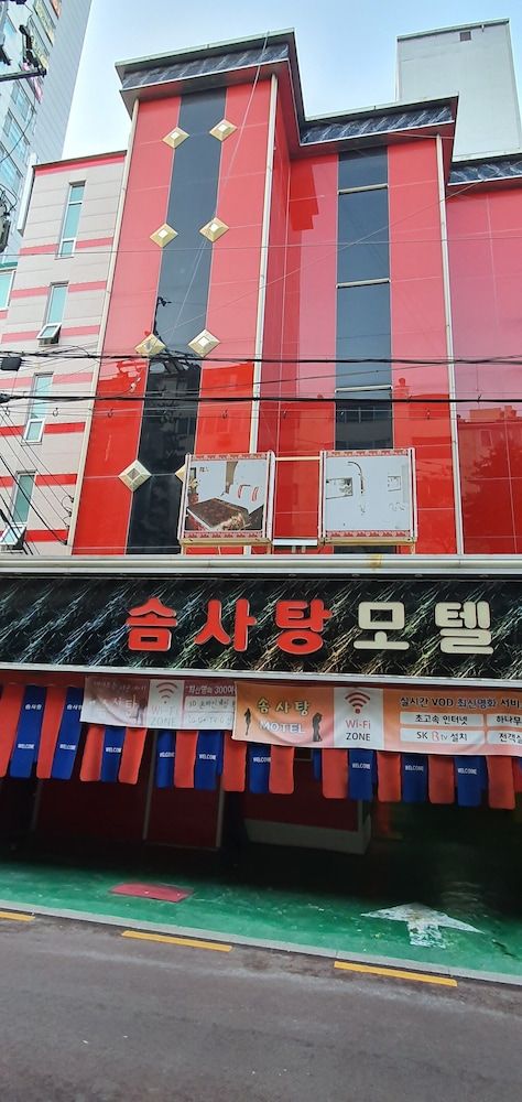 솜사탕호텔