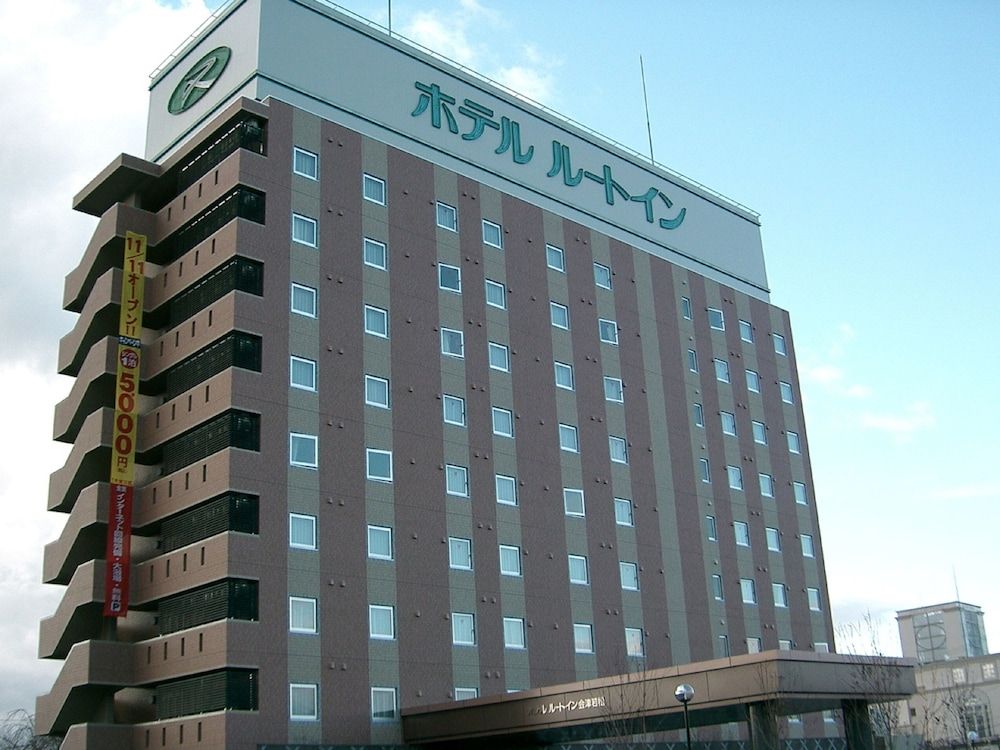 Hotel Route Inn Aizuwakamatsu